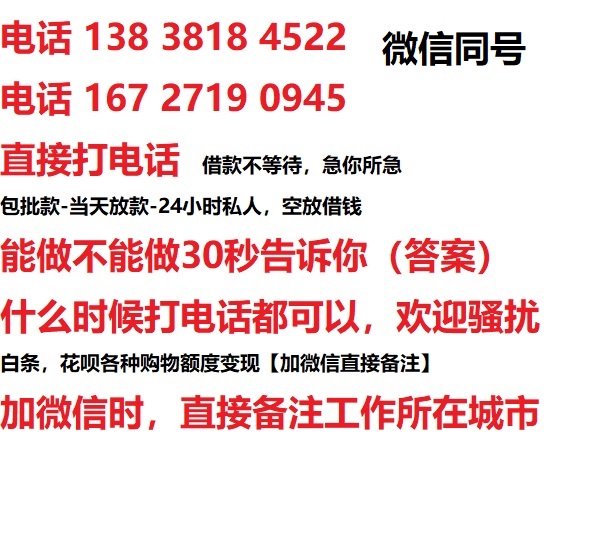 山东民间放款合规化：利率透明可查，随借随还无隐藏费用